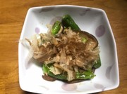 シシトウのポン酢炒めの写真