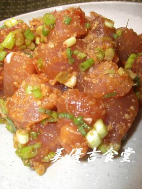 マグロのピリ辛漬け