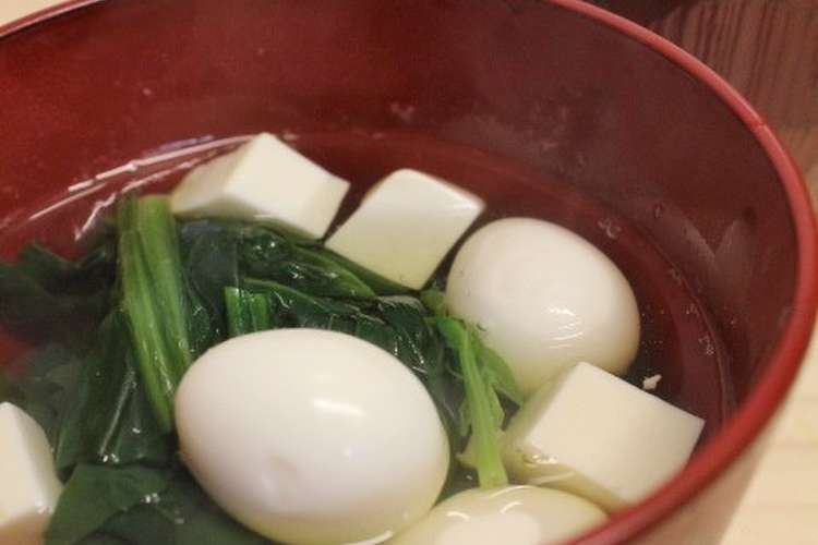 朝昼夕 豆腐うずら卵ほうれん草のすまし汁 レシピ 作り方 By 白雲堂 クックパッド 簡単おいしいみんなのレシピが356万品