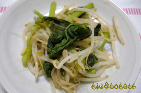 もやしと小松菜で☆エスニック炒め