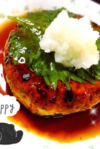 【簡単】ボリューム満点豆腐ハンバーグ