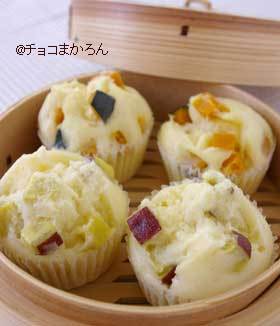さつまいも*栗*かぼちゃ*何でも蒸パン