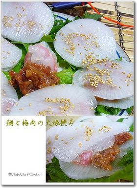 かつおと梅肉の大根はさみ