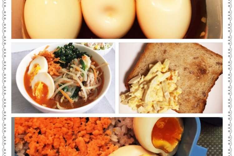 常備菜 簡単 コスパ良し な煮卵 レシピ 作り方 By Orぶぅ子 クックパッド 簡単おいしいみんなのレシピが360万品