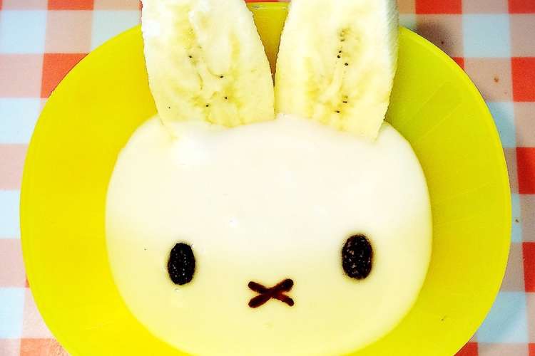 簡単かわいい ヨーグルトアート レシピ 作り方 By Liza クックパッド 簡単おいしいみんなのレシピが375万品