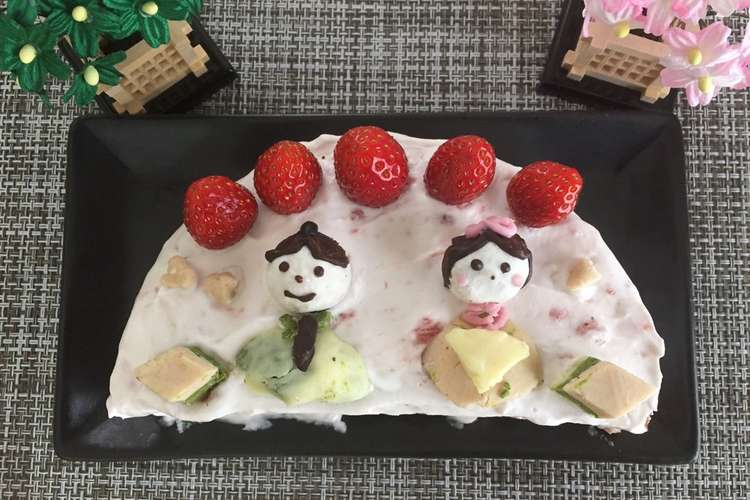 簡単ひな祭りケーキ レシピ 作り方 By まほうのこみち クックパッド 簡単おいしいみんなのレシピが350万品