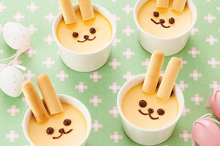 マヨネーズで なめらかうさぎプリン レシピ 作り方 By キユーピー野菜レシピ クックパッド 簡単おいしいみんなのレシピが354万品