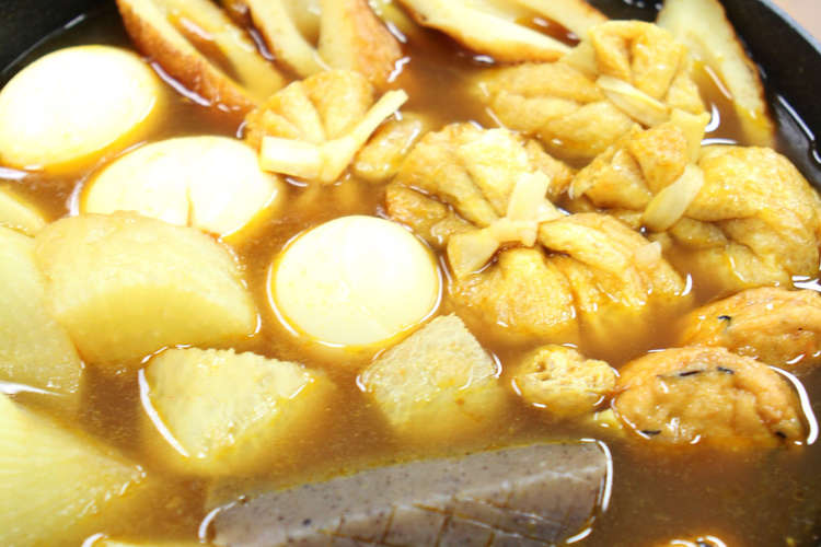 簡単 あつあつカレーおでん レシピ 作り方 By うちのスープカレー クックパッド