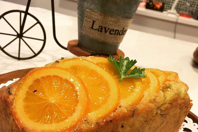 爽やかなオレンジと紅茶のパウンドケーキ レシピ 作り方 By 178pinoco クックパッド 簡単おいしいみんなのレシピが350万品