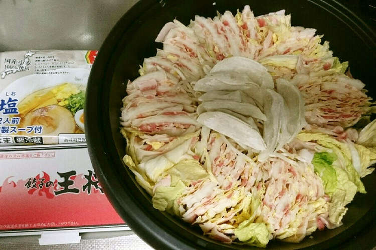 餃子鍋の〆ラーメン レシピ 作り方 By アリスの絵本 クックパッド