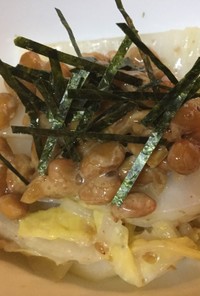 納豆と白菜のサラダ（ゴマドレッシング）