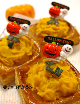 ハロウィンだから!さくさくパンプキンパイ