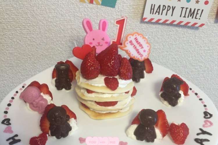 赤ちゃん用hmで１歳のバースデーケーキ レシピ 作り方 By Shiorecipe クックパッド 簡単おいしいみんなのレシピが359万品