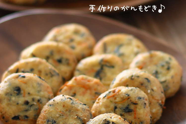 さくふわ 手作りのがんもどき レシピ 作り方 By れっさーぱんだ クックパッド 簡単おいしいみんなのレシピが352万品