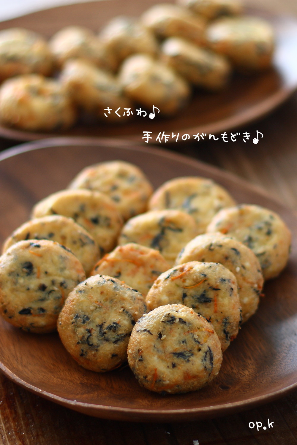 さくふわ 手作りのがんもどき レシピ 作り方 By れっさーぱんだ クックパッド 簡単おいしいみんなのレシピが352万品