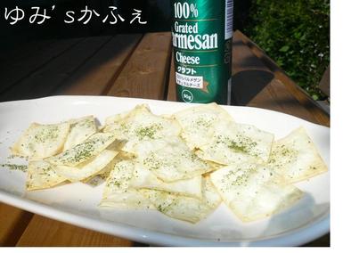 ワンタンの皮+チーズ＝美味しいチップス♡の写真