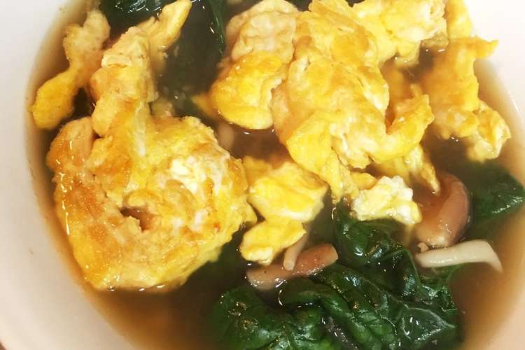 寒じめちぢみほうれん草スープ レシピ 作り方 By みっちゃん51 クックパッド 簡単おいしいみんなのレシピが349万品