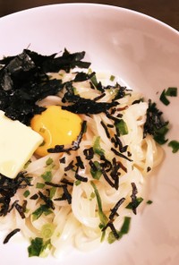 こくうま簡単♡塩昆布とバターの釜玉うどん