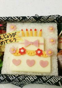 お誕生日♡ケーキ♡お弁当♡5歳