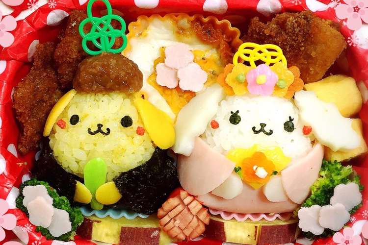 ポムポムプリンとマカロンひな祭りキャラ弁 レシピ 作り方 By 向日葵 桜 クックパッド 簡単おいしいみんなのレシピが356万品