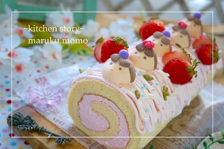 焼き立てもしっとり ひな祭りロールケーキ レシピ 作り方 By 桃咲マルク クックパッド
