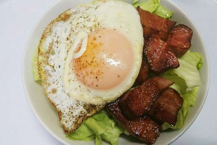 朝からガッツリ ベーコン目玉丼 レシピ 作り方 By こはるんまま クックパッド 簡単おいしいみんなのレシピが356万品