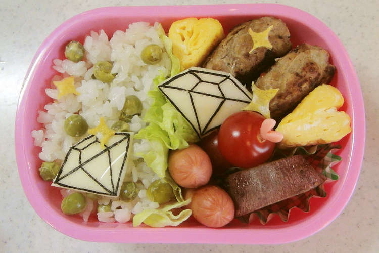 幼稚園 お弁当 キラキラ ダイヤ レシピ 作り方 By Artynoel クックパッド 簡単おいしいみんなのレシピが377万品