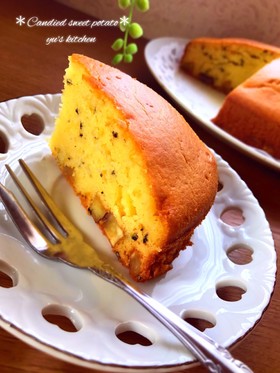砂糖不使用♡HMでコロコロ大学いもケーキ