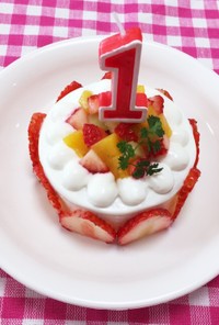 ♡離乳食ケーキ♡１歳のお誕生日♡