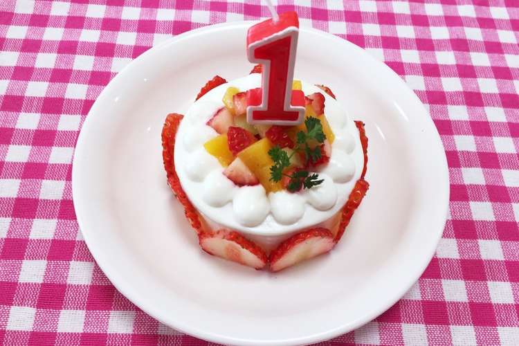 離乳食ケーキ １歳のお誕生日 レシピ 作り方 By Saayan38 クックパッド