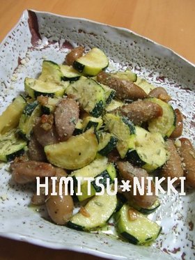 ズッキーニのパルメザンソテー