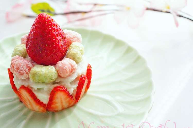 水切り不要 1歳の誕生日ケーキ レシピ 作り方 By Naou1013 クックパッド