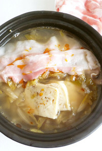酸菜白肉鍋　白菜と豚ばら肉の台湾美人鍋