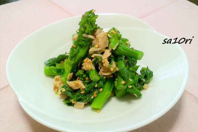 春レシピ 菜の花のごまツナおひたし レシピ 作り方 By Sa10ri工房 クックパッド 簡単おいしいみんなのレシピが370万品