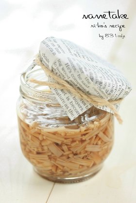 自家製ナメタケの作り方