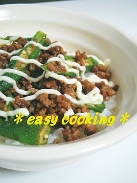 オクラと豚の♪ガーリックオイバター丼