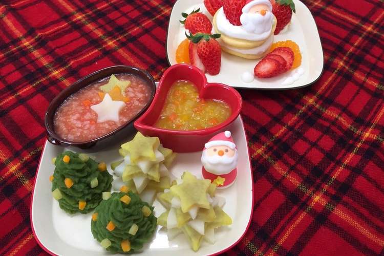 クリスマスプレート 離乳食 １０ヶ月頃 レシピ 作り方 By Saayan38 クックパッド 簡単おいしいみんなのレシピが350万品