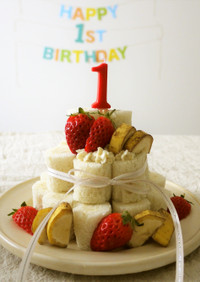 食パンで♪１歳の誕生日ケーキ【離乳食】