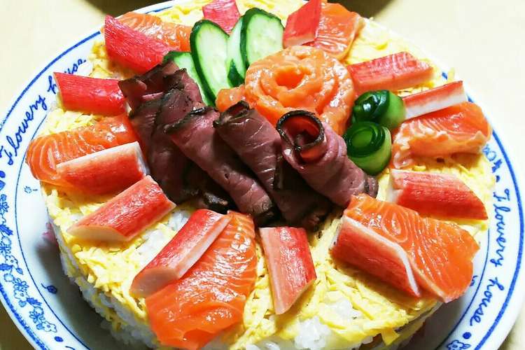 ちらし寿司ケーキ レシピ 作り方 By Silvia クックパッド 簡単おいしいみんなのレシピが350万品
