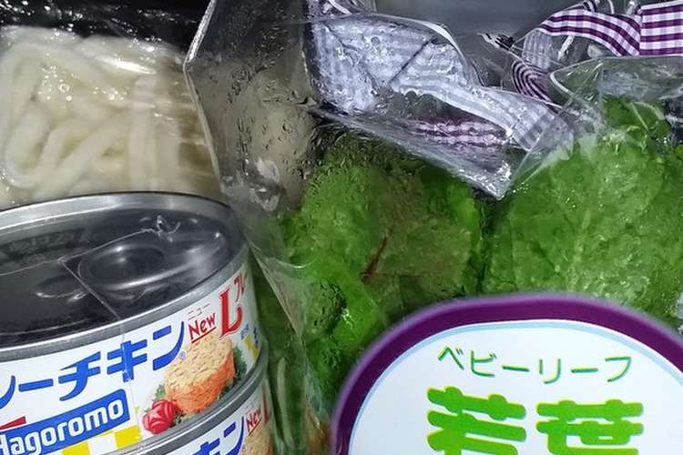 ガストのサラダうどん レシピ 作り方 By クック5lwehf クックパッド 簡単おいしいみんなのレシピが352万品