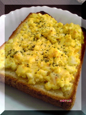 チーズとたまごのオープンサンド