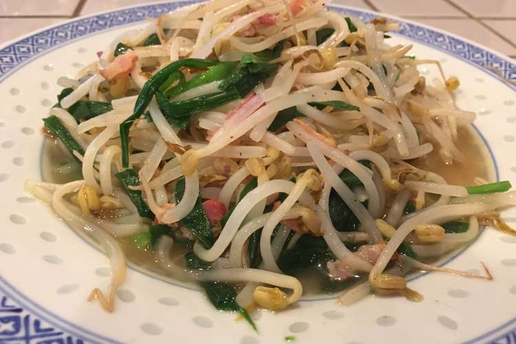 ちっちゃいおかず もやしとニラ炒め レシピ 作り方 By 元気印主婦の素 クックパッド 簡単おいしいみんなのレシピが350万品