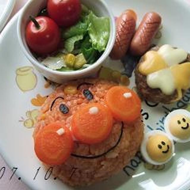 簡単 わかりやすい アンパンマンの作り方 レシピ 作り方 By Yotsuha クックパッド