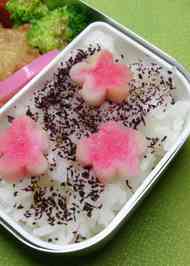 みんなが作ってる 花麩のレシピ クックパッド 簡単おいしいみんなのレシピが366万品