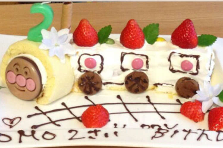 2歳誕生日アンパンマンケーキ レシピ 作り方 By あいandはな クックパッド 簡単おいしいみんなのレシピが351万品