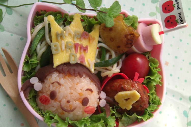 かわいい女の子 キャラ弁 レシピ 作り方 By ぽぽりんママ クックパッド 簡単おいしいみんなのレシピが349万品