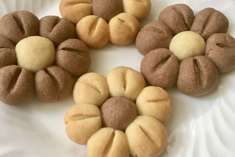 花の形のクッキー 簡単 トルコ レシピ 作り方 By クックys50 クックパッド