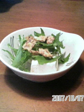 居酒屋の味!水菜と豆腐のサラダ