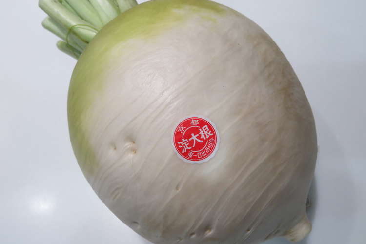 聖護院大根の下ごしらえ レシピ 作り方 By はちちゃん8 クックパッド 簡単おいしいみんなのレシピが354万品