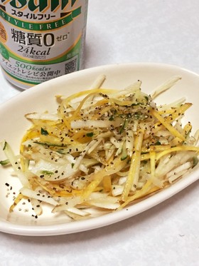 一物全体!やみつき菊芋サラダ